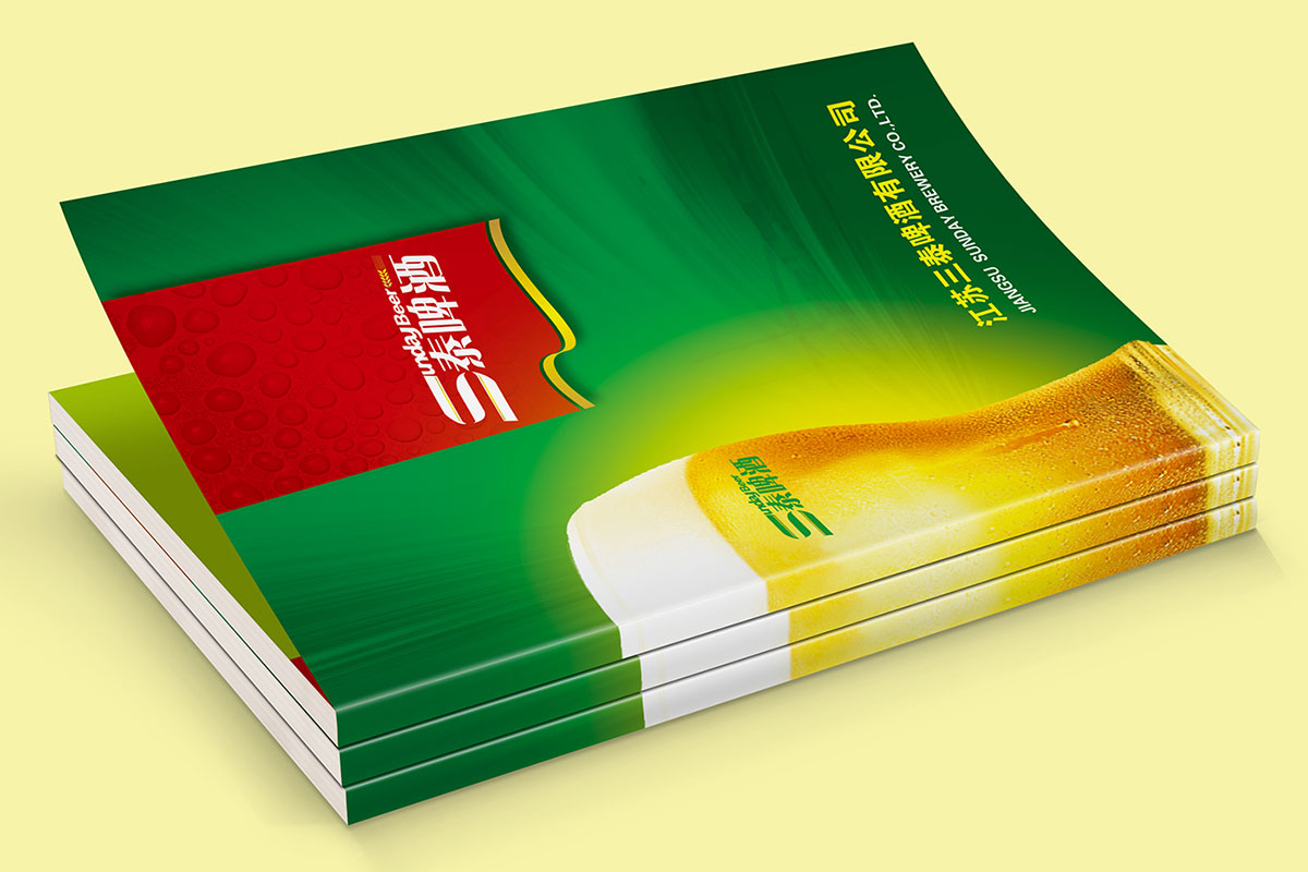 高港三泰啤酒企業(yè)畫冊封面設(shè)計 三泰啤酒企業(yè)畫冊封面設(shè)計