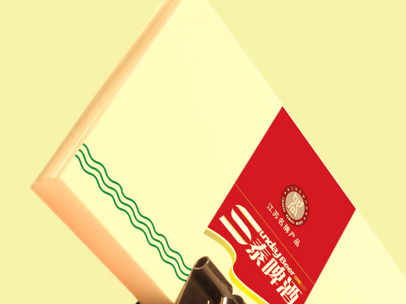 高港三泰啤酒VI企業(yè)形象設(shè)計 三泰啤酒VI企業(yè)形象設(shè)計