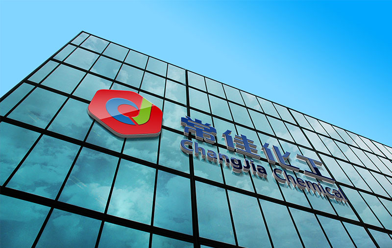 化工行業(yè)高端VI設(shè)計 常佳化工高端VI設(shè)計