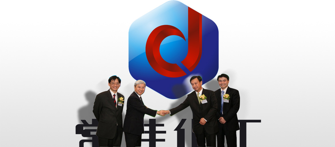 化工行業(yè)專業(yè)VI設(shè)計 常佳化工背景墻設(shè)計