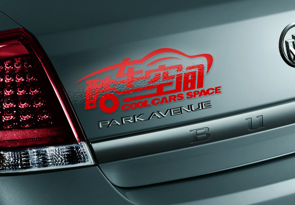 汽車美容行業(yè)VI形象設(shè)計 酷車空間VI形象設(shè)計
