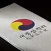 大豐三千里VI企業(yè)形象設(shè)計(jì)