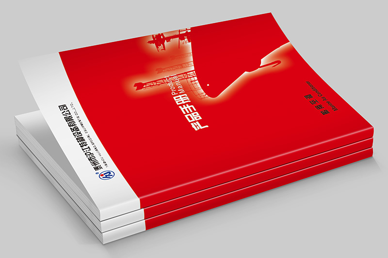 特種設備制造業(yè)宣傳畫冊設計 滬江空調宣傳畫冊設計