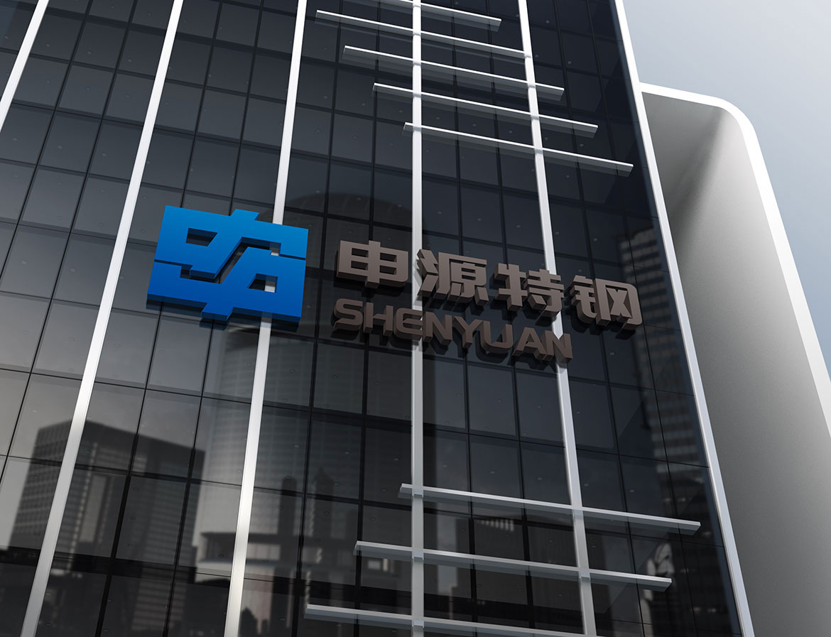 申源集團泰州標志大樓外墻形象設計 申源集團泰州標志大樓外墻形象設計