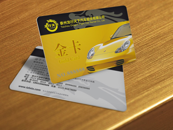 汽車租賃行業(yè)VI設(shè)計(jì) 龍行天下會(huì)員卡設(shè)計(jì)
