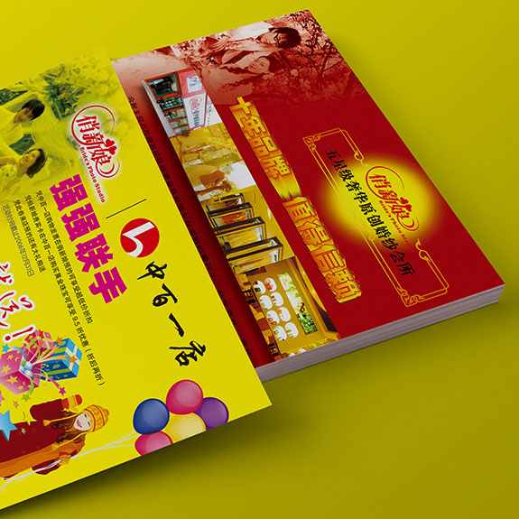 婚紗攝影品牌VI設(shè)計 俏新娘活動優(yōu)惠卡設(shè)計