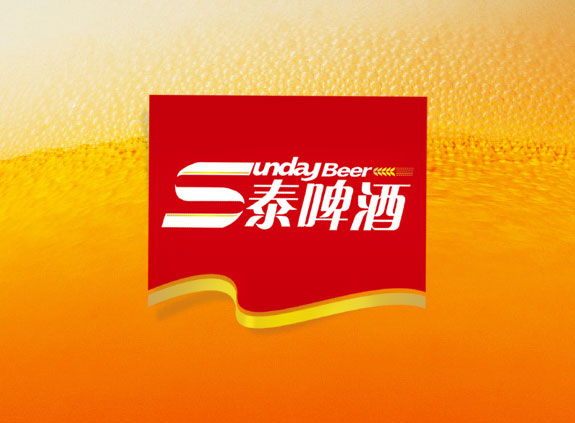 高港三泰啤酒標(biāo)志logo優(yōu)化設(shè)計 三泰啤酒標(biāo)志logo優(yōu)化設(shè)計