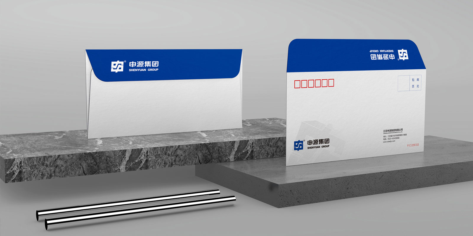 江蘇申源集團辦公形象設計 江蘇申源集團辦公形象設計