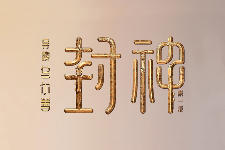 logo設(shè)計(jì)