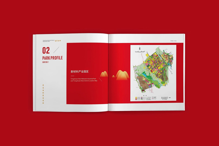 宣傳冊(cè)設(shè)計(jì)