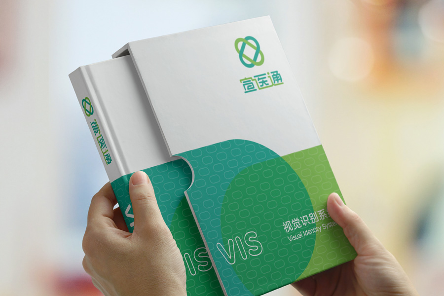 宣醫(yī)通品牌全案策劃設(shè)計(jì)