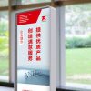 消防器材畫冊設計