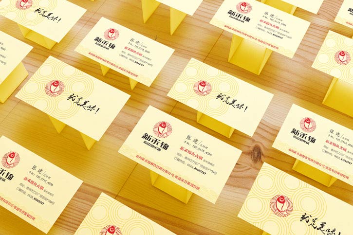 VI設(shè)計