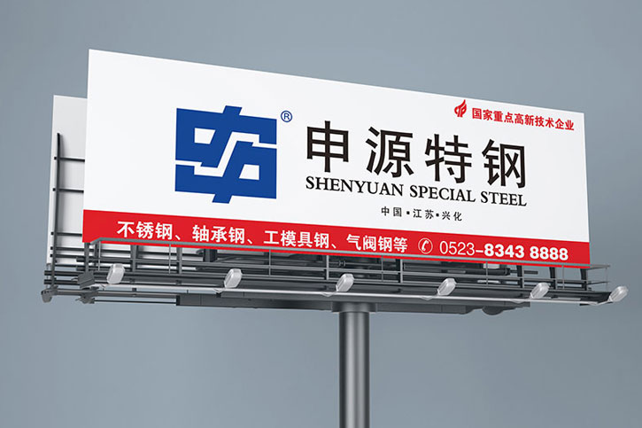 高炮廣告設計