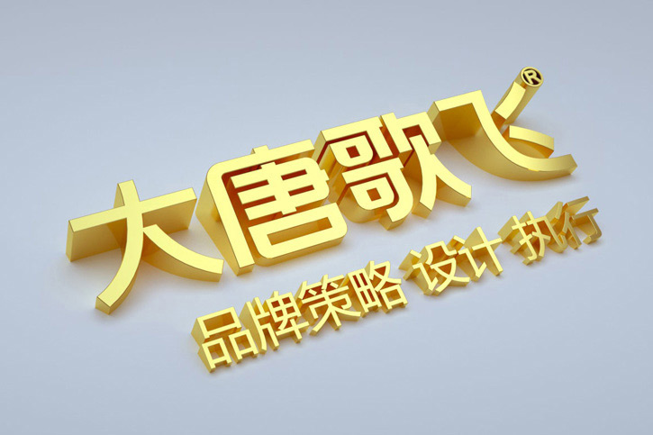 廣告設(shè)計(jì)