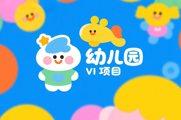 VI設計