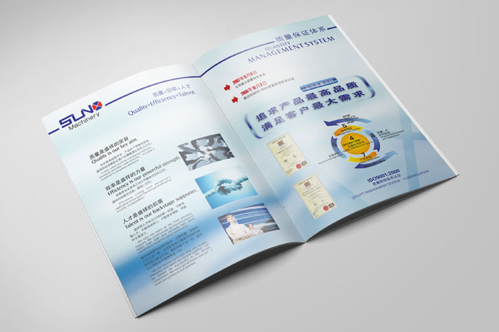畫冊設計
