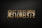 太倉LOGO設計：破解同質化困局，激…