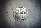 江陰產品LOGO設計：讓每一個細節都…