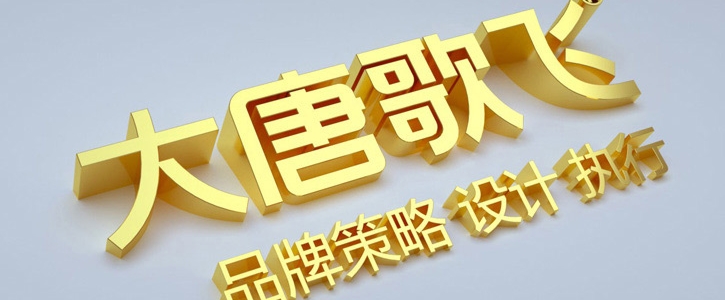興化廣告設計公司在傳承與變革中塑造行業競爭力