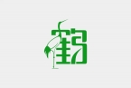 鹽城LOGO設計公司：解碼濕地鶴鄉文…